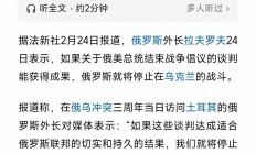 九游体育官网-俄罗斯主场发威，欧洲赛场上迎战强劲对手