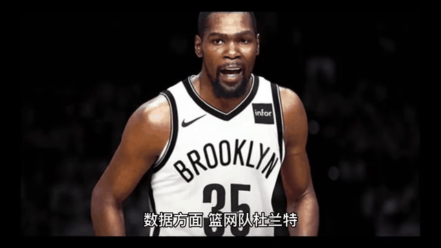 篮网主场负于步行者输掉胜利