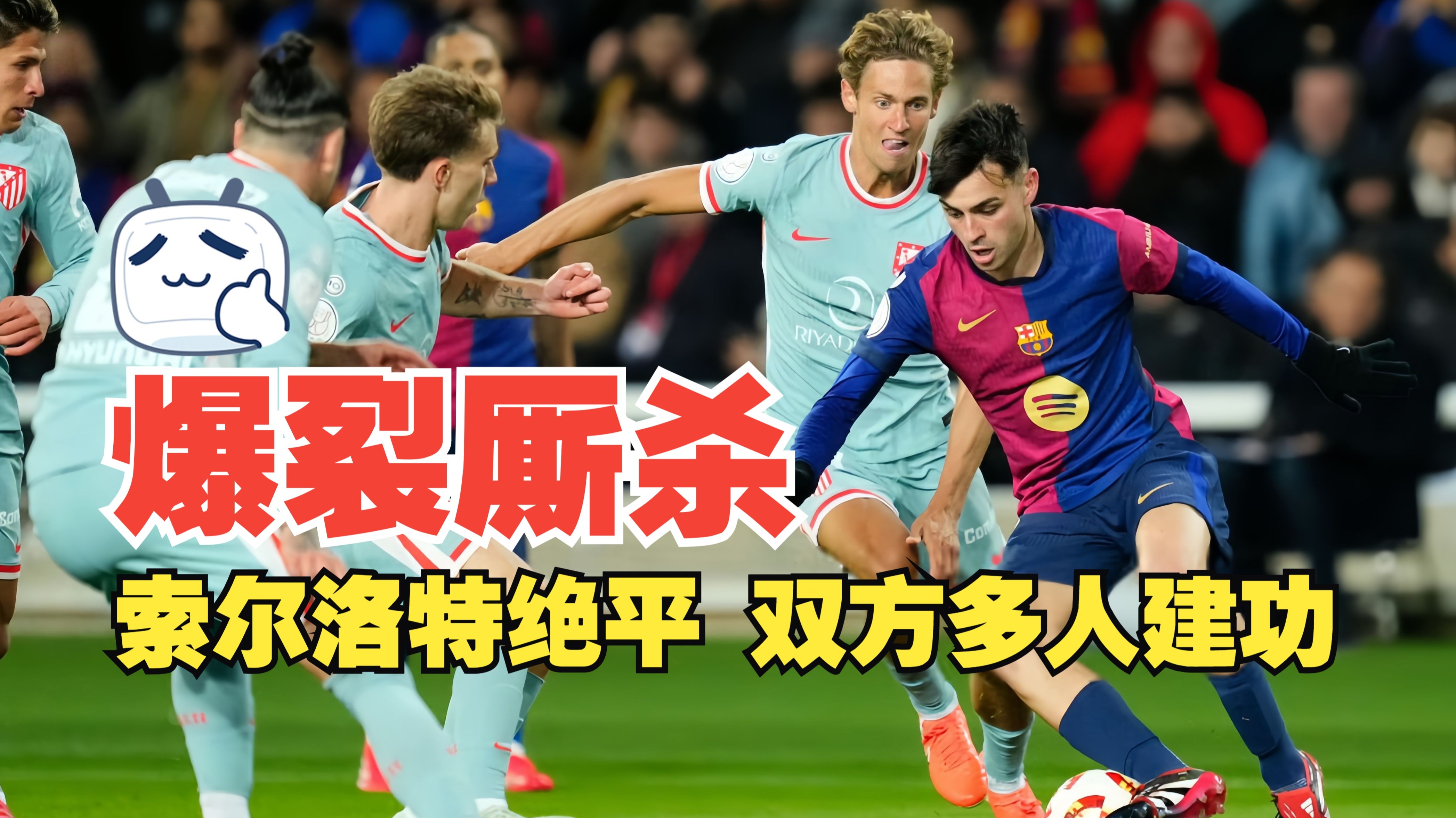 重要成员受伤，球队面临阵容调整的简单介绍