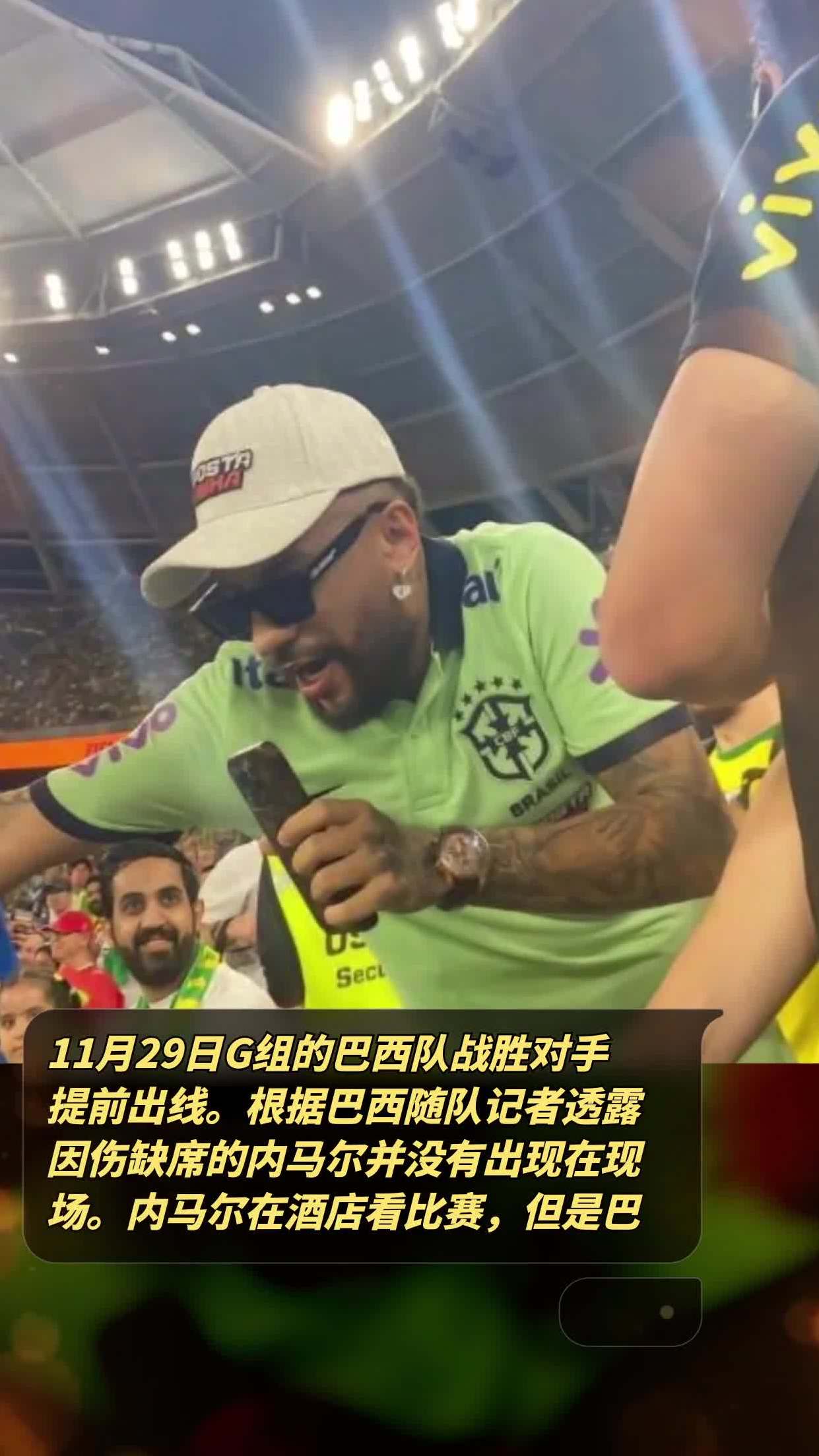 巴西队惊险战胜对手，晋级半决赛