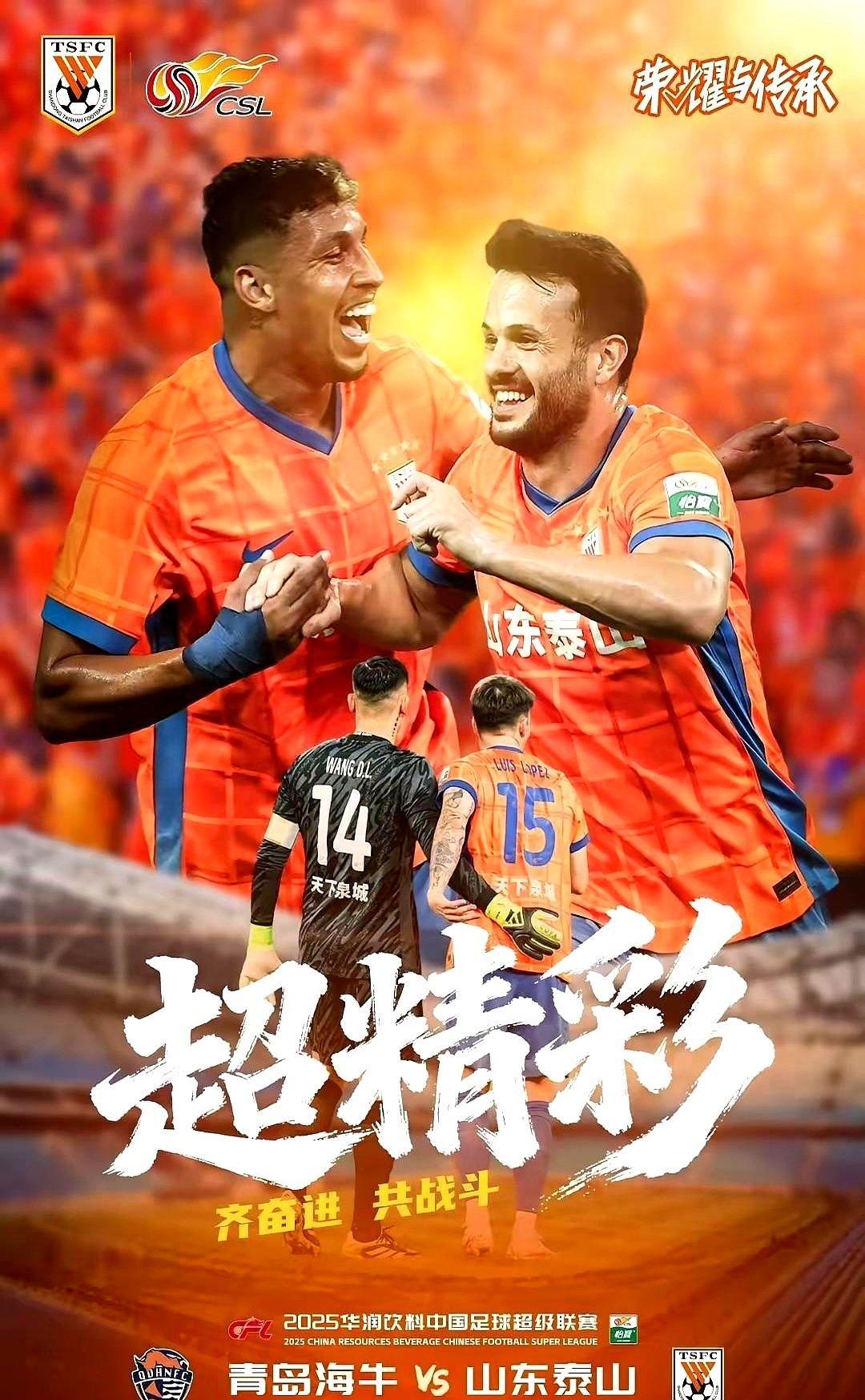 主场气氛热烈，球队凭借主场优势击败对手的简单介绍